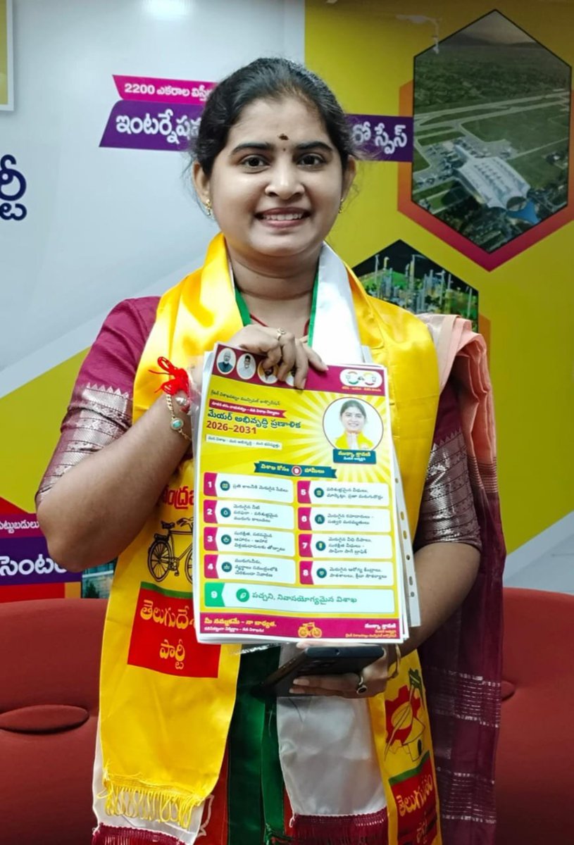AxiomMind08's tweet photo. #MukkaSravani Ma Vizag Mayor 💛

3 lakhs Majority 🔥

#VoteforCycle 🚲✌🏻
#Visakhapatnam https://t.co/eQHcDTd748