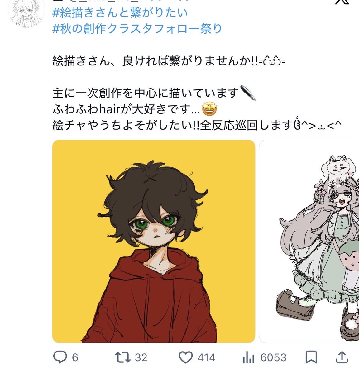 _aKa_Ne_1108's tweet photo. タグ取り下げました〜!!
沢山の反応ありがとうございます߹ ߹
改めてよろしくお願いします!!^..^ Ⳋ https://t.co/pJP7MvePko