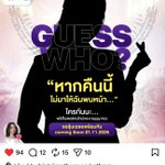 Photo by เพิ้ดท์ ☁️ (@Perthpitht)