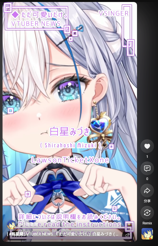Bearknowledge's tweet photo. [ #熊星聞 ] VTUBER NEWS 『 ただ可愛いだけ。』白星みづき ( Shirahoshi Mizuki ) [ #小熊墨樹 #shorts https://t.co/8EdAyzXeG0 @YouTubeより https://t.co/qkNLL1ukk1