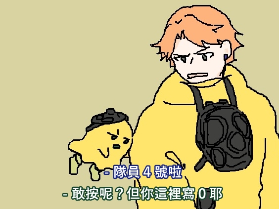 Lantt__'s tweet photo. 其實我本來是想畫新郎四號 https://t.co/pXwEIcuanH