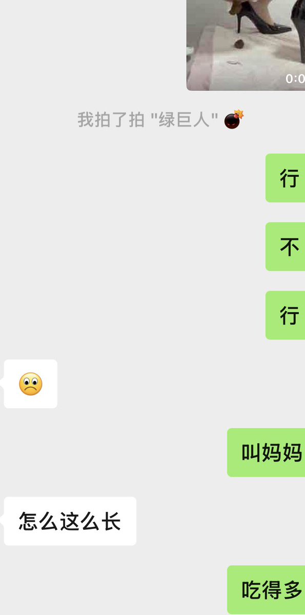 miaoss0571's tweet photo. 呵呵🤭诶呀 https://t.co/YgjlkYFUNl