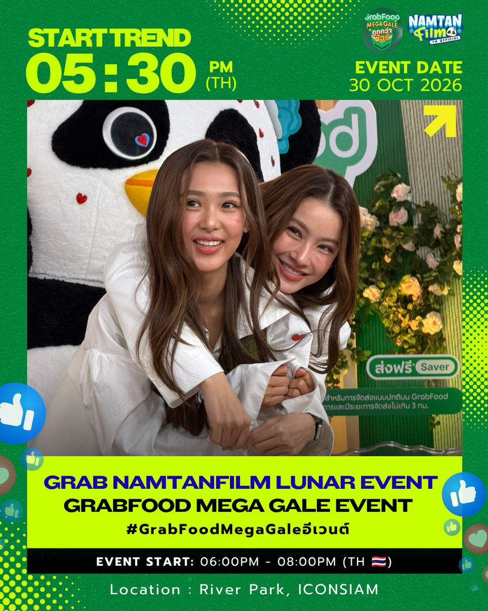 NamtanFilmFC's tweet photo. 🔔 ประกาศ KW & Hashtag 🔔 
งานน้ำตาลฟิล์ม & ลูน่า Today!!
#NamtanFilm #น้ำตาลฟิล์ม
#NamtanFilmschedule
#LUNARschedule #LUNAR

NAMTANFILM & LUNAR -- [GrabFood Mega Gale ถูกกว่าชัวร์* 💚]

🗓 Event Date : 30 OCTOBER 2026
⌚️ 06:00 - 08:00 PM (TH 🇹🇭)
📍 River Park, ICONSIAM  
🎥 รับชมไลฟ์ได้ทาง Facebook และ YouTube: GrabTH

📈 START TREND 05:30 PM (TH 🇹🇭) หรือ 17.30 น. 

🔑 GRAB NAMTANFILM LUNAR EVENT
🔑GRABFOOD MEGA GALE EVENT
 (ประกาศจากทางแบรนด์วันนี้)
#️⃣ GrabFoodMegaGaleอีเวนต์

🔥Please boom trending on time🔥

หมายเหตุ 
** ขอสงวนสิทธิ์พื้นที่เข้างาน exclusive zone สำหรับผู้ที่ได้รับสิทธิ์ตามประกาศอย่างเป็นทางการเท่านั้น (Access to the exclusive zone is reserved solely for those who have been granted such rights in accordance with the official announcement).
** ผู้ที่ไม่ได้สิทธิ์เข้างาน สามารถชมรอบๆบริเวณงานได้ เนื่องจากไม่ได้ประกาศว่าเป็นงานปิดค่ะ (Those who do not have access to the event are still can come to stand at the surrounding area, as it has not been designated as a closed event).

🫶🏻 @NamtanTipnaree @filmracha @lunar_GMMTV