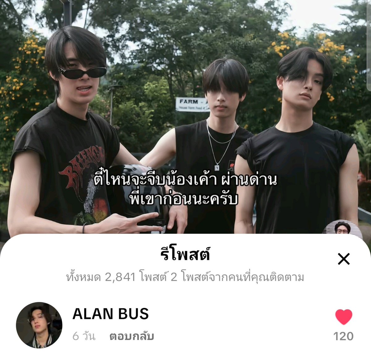Meownnex's tweet photo. เข้าใจแล้วทำไมไปไหนนางโดนพี่ประกบตลอดเวลา 🙂‍↕️ https://t.co/ZyTslkrLH7