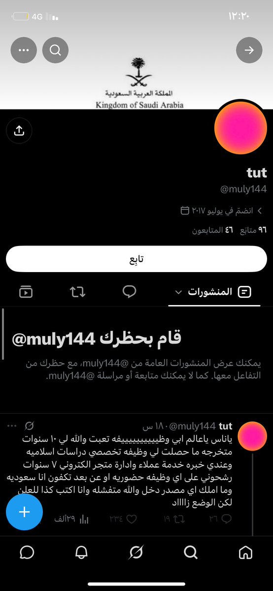 Dsixax's tweet photo. @muly144 ليش تنسخين كلامي وتبلكيني 😭😂 https://t.co/DtqlV8wtBA