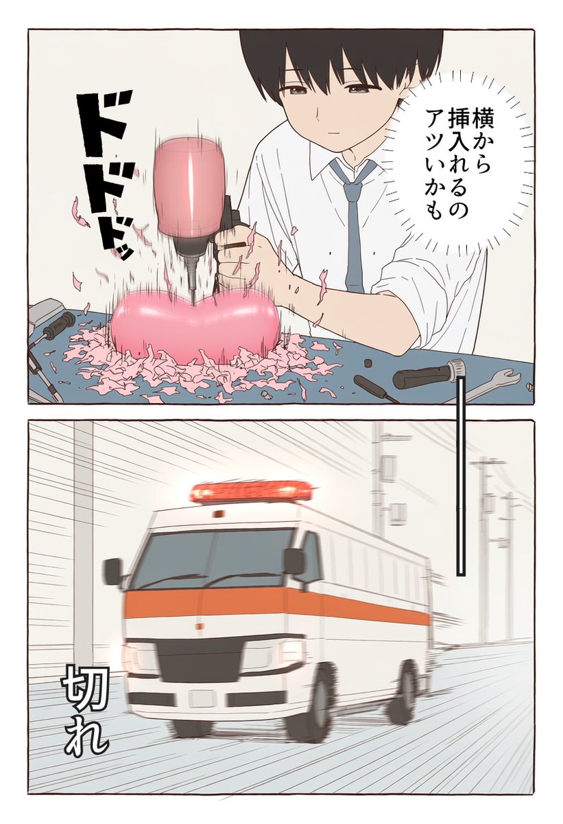wTEpNXfNI1c3BX1's tweet photo. やられたらやり返す。感覚共有 1/7 https://t.co/8xLAAf7NlX