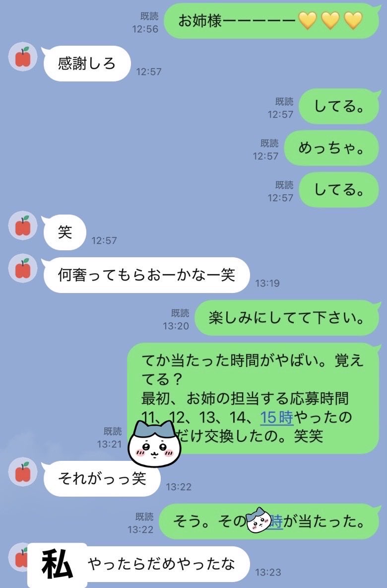 CKmngw's tweet photo. 全滅🫠からの大逆転キターーー❤️‍🔥❤️‍🔥❤️‍🔥
姉が強い。
クリスマスマーケット🎄まさか初日。
今日から全力で準備します🫡
#ちいかわ #クリスマスマーケット #ちいかわ好きと繋がりたい #ルール守って福来たる（当たったの私ちゃうけど） #みんなの当選心から喜んだからや（当たったの私ちゃうけど） https://t.co/gFcGut6MJC