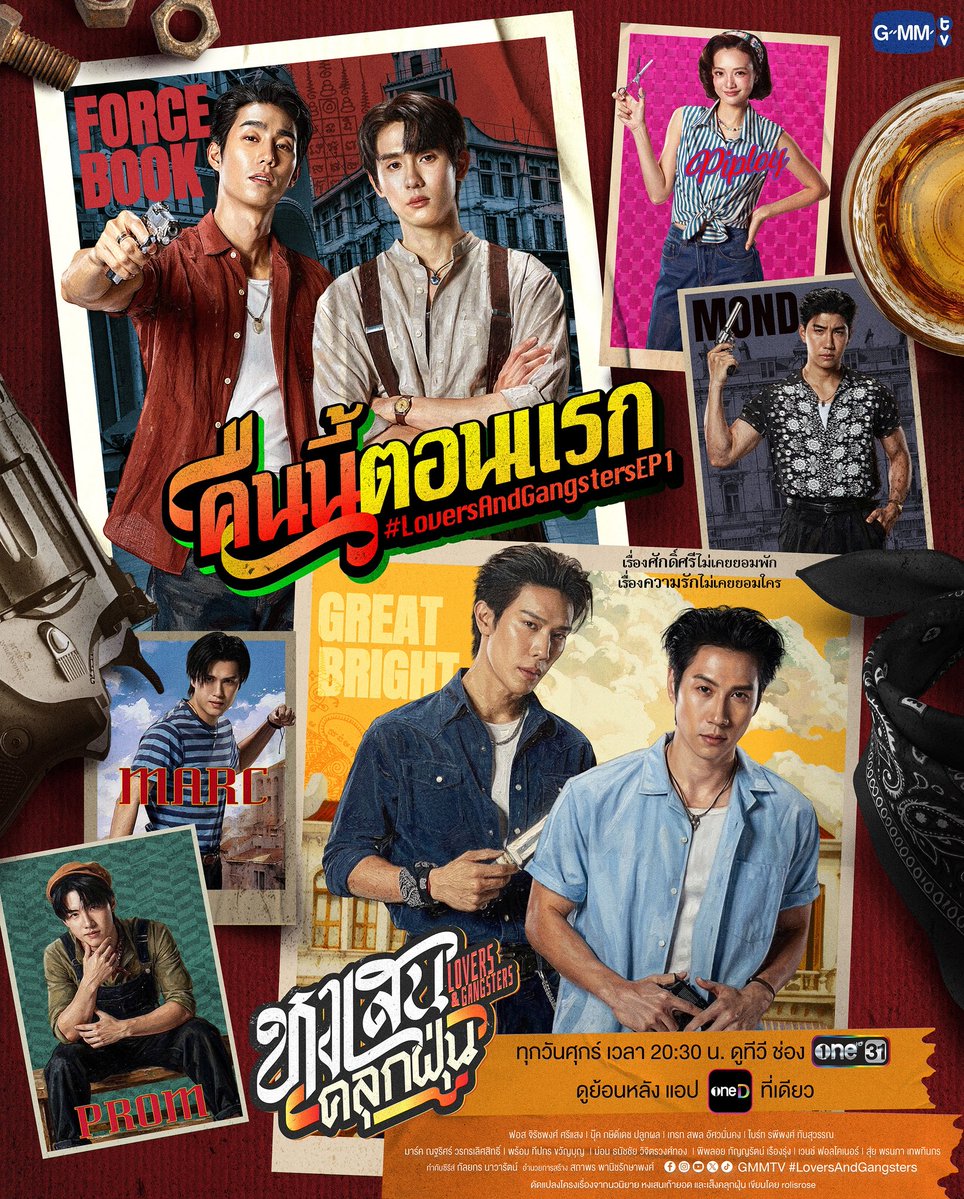 GMMTV's tweet photo. เรื่องศักดิ์ศรีไม่เคยยอมพัก
เรื่องความรักไม่เคยยอมใคร

คืนนี้ "ตอนแรก" ห้ามพลาด
#LoversAndGangsters

“หงเสนคลุกฝุ่น Lovers & Gangsters” 🤜🏻❤️‍🔥🤛🏻
ตอนแรก คืนนี้ เวลา 20:30 น. ดูทีวี ช่องวัน31 
ดูย้อนหลัง แอป oneD ที่เดียว เวลา 21:30 น. 
#GMMTV
@fforcejs @kasibook @MisterGrtsp @brightrpp_ @marcmc_mc @ppromxx_ @mond_tanutchai @PiployRR