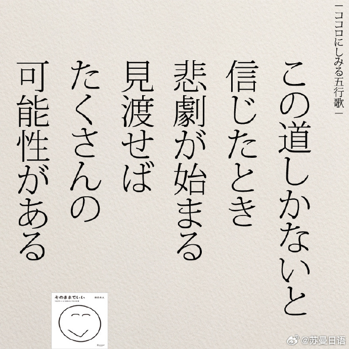 chu86004222's tweet photo. [驳扰猿接]を含む文、シンプルな日本語ツイート， https://t.co/q0hThIz3Wb
