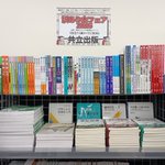 Photo by 共立出版 アリがと蟻 (@1738310)