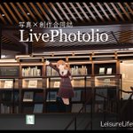 Photo by ૮•༝•ა (@Lispaint)