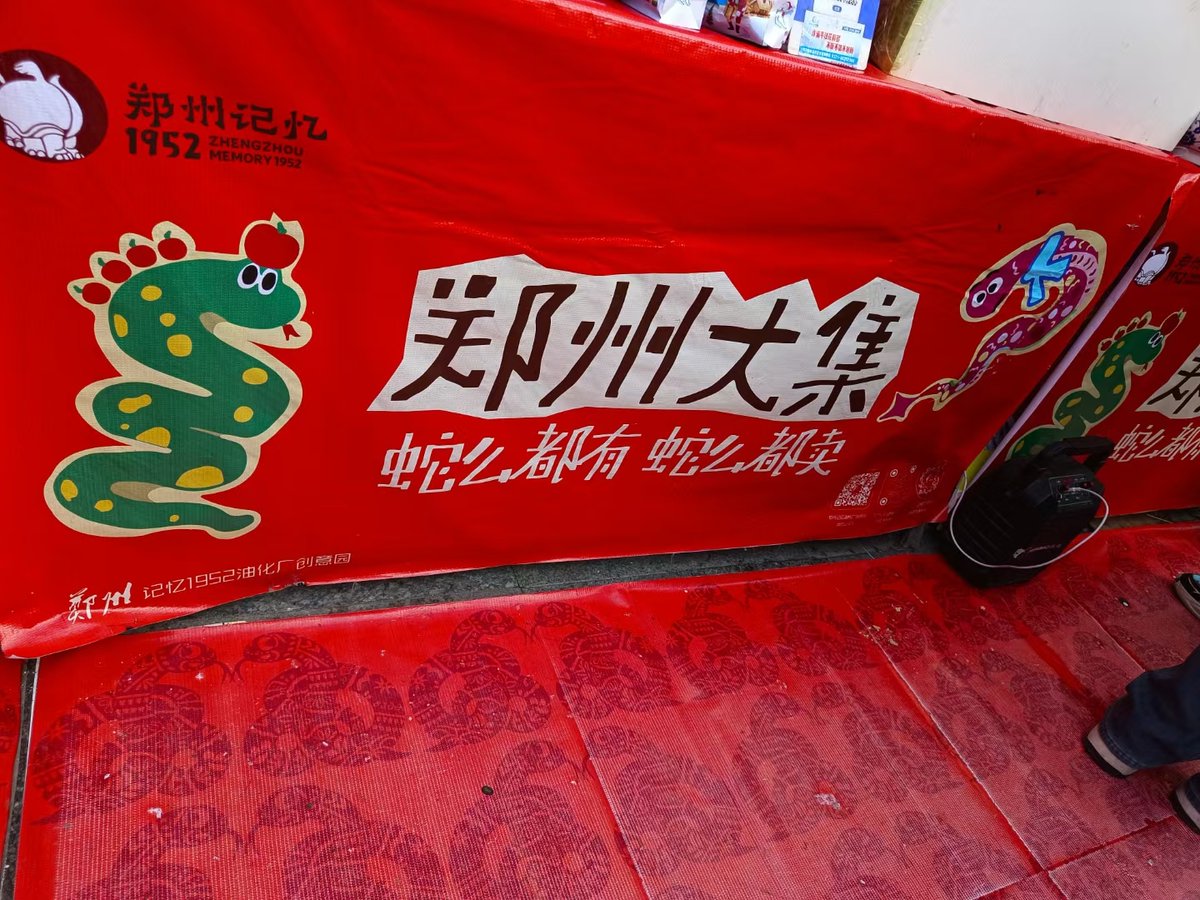 ciikoma0414's tweet photo. 「剿頭糖路を探す旅、今日も糖の香りを追いかける！」 https://t.co/xFcwPiC4Qf