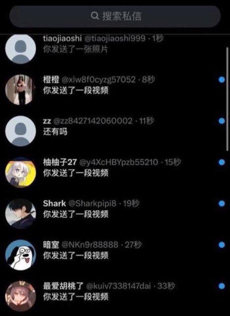 joanne30oa5's tweet photo. 有人看喷泉吗？

心情不好  来X发泄了

流言666我秒发 🦀🦀 https://t.co/kASeoIi8Qd