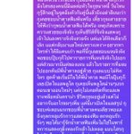 Photo by ร้าชาช่วยด้วยย (@Jaiphomjeb)