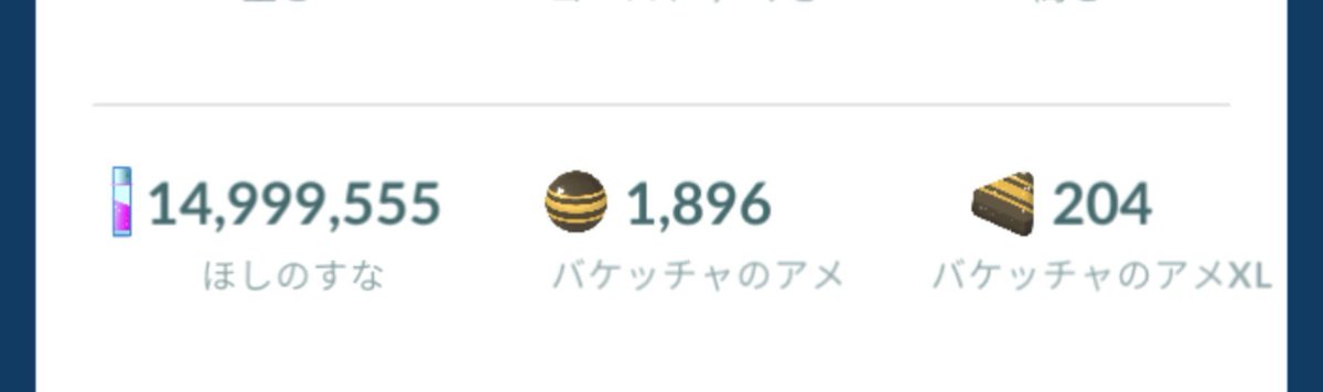 osarusann's tweet photo. アンコった
#ポケモンGO https://t.co/4I60HoPVtX