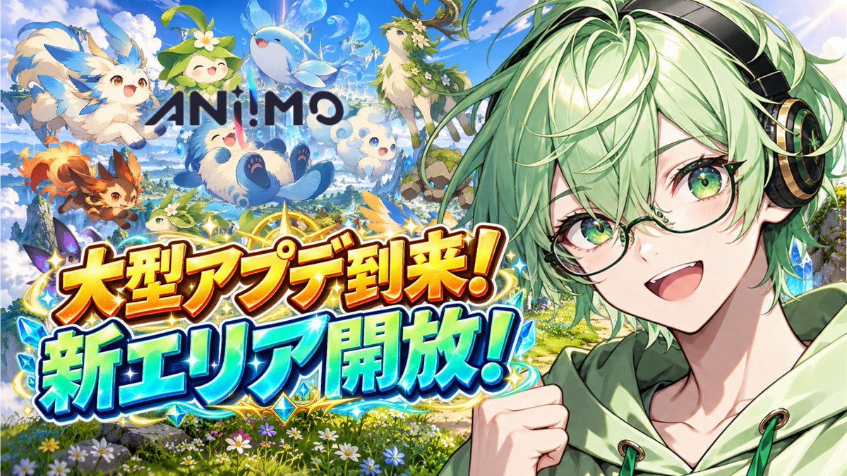 harusaki_midori's tweet photo. 【配信告知✨】
こんばんは！
今日は21:00からアニモ配信！🌸

昨日の大型アップデートで
新エリアが開放された！✨

今回は久しぶりに
メインストーリーを進めていくよ！

新エリア目指して頑張るぞ！💪

待機所はこちら👇
【https://t.co/9GbqssnhyV】

#新人VTuber
#アニモ https://t.co/vcU0Zkqk8a