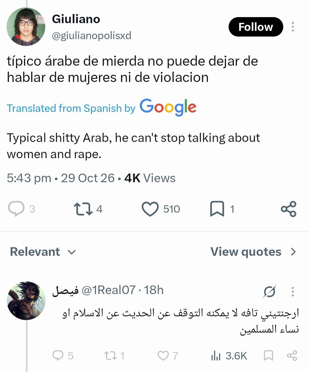 ANIR84282533893's tweet photo. It's always "نساء المسلمين" never "النساء المسلمات" https://t.co/xsei7e3jfs