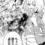 Photo by 電撃コミック レグルス【新時代のヤングWEBコミックマガジン!】 (@dc_regulus)