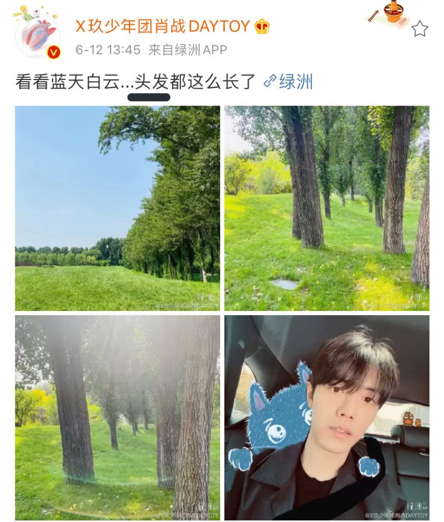 Leica_8533's tweet photo. Old 🍬 CPN

Xiao Zhan: "Look at the blue sky and white clouds... My hair is so long"

Both posts are about hair. Xiao Zhan's post is from 2020, while Yibo's was posted in 2017. The dates aren't that close, but the style is exactly the same. The only difference is that XZ's is set during the day, while Yibo's is at night.

And "blue sky, white clouds" also hold a very special meaning for them. 👀 (Another CPN!)

#yizhan #bjyx