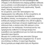 Photo by Stelios nikitopoulos (@stenikito)