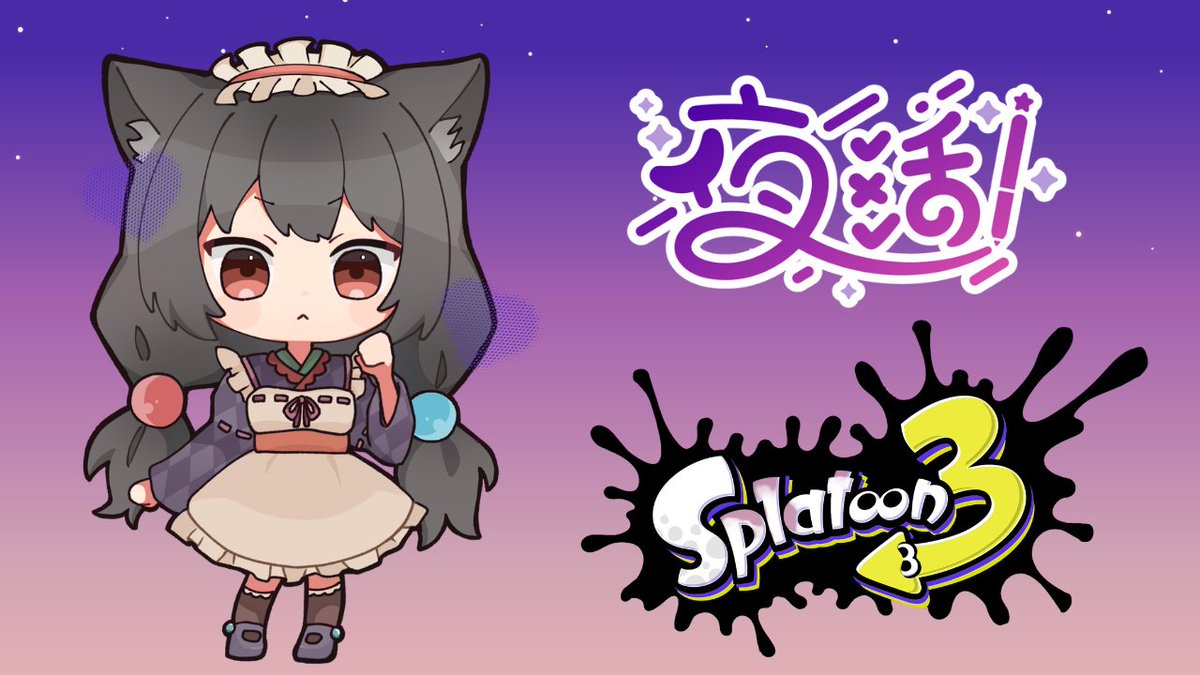 miuna2813's tweet photo. @Hate_san115 様に描いていただきました！
さっそくサムネに利用させていただきました。
スプラ配信ぜひきてね～🌟 https://t.co/MTOGmWXBYt