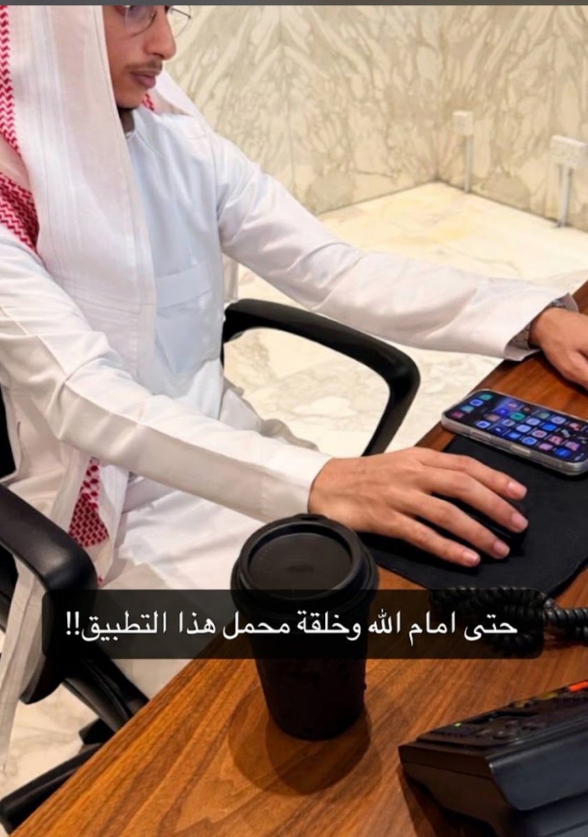 v_iii30's tweet photo. رحت اخلص معامله في البنك وانصدمت من المنظر اللي شفته...... استغفر الله بس!! https://t.co/zbuwNIJNKT