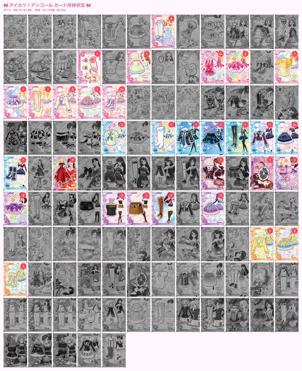 TOKIMEKI3377's tweet photo. @_omotiS2 すみません💦
上げ直しました😊
交換可能でしょうか？ https://t.co/0hymzABQsA