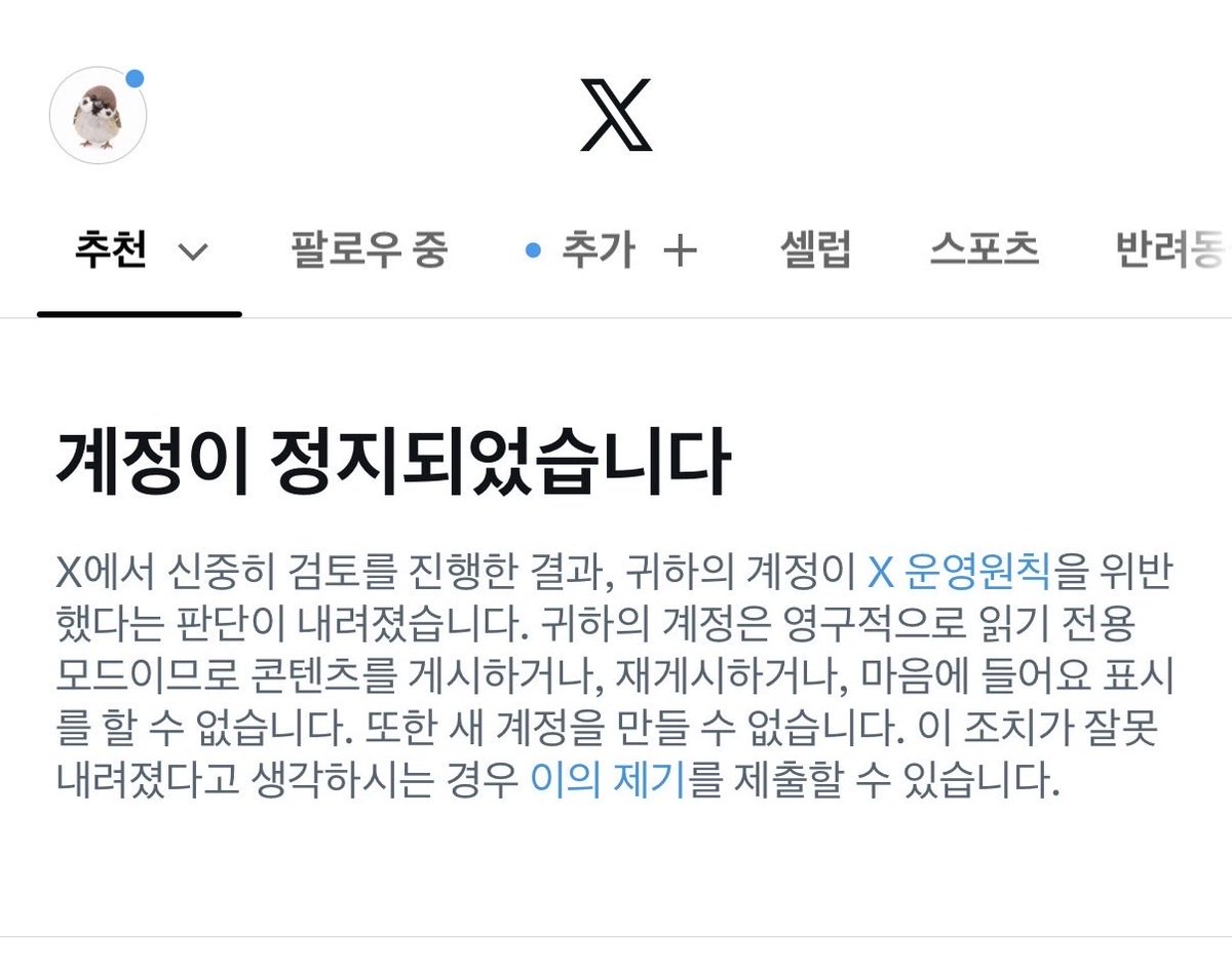 szeomkkeon's tweet photo. 여기 사람 있어요 #엄껀트친소 https://t.co/UUU4gRZ3b0