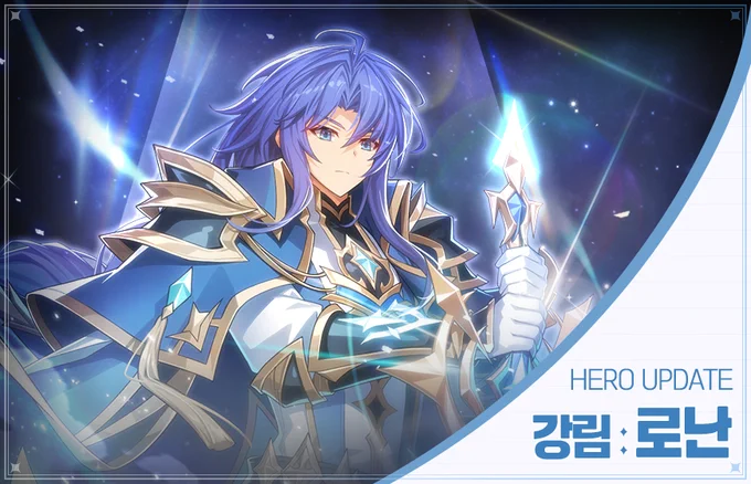 Image from 그랜드체이스 (@GRANDCHASE_KOG)