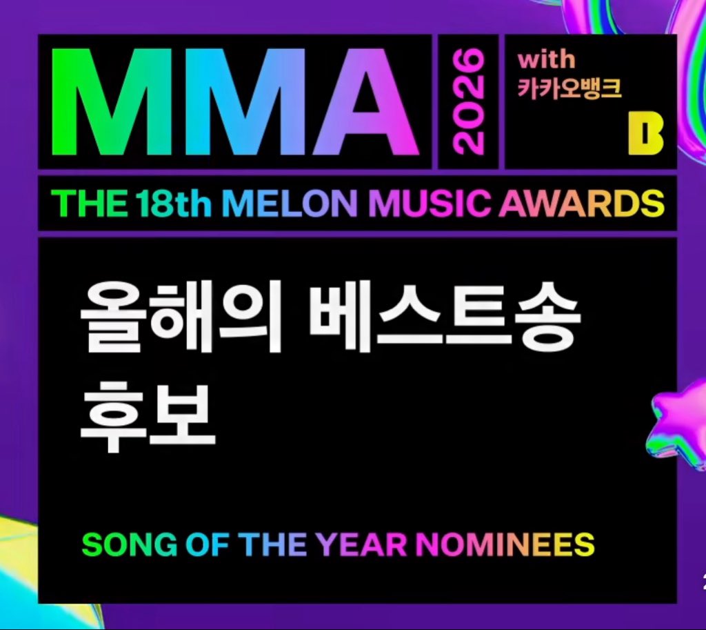 withcherluvBTS's tweet photo. BTS ได้รับการเสนอชื่อเข้าชิงรางวัลในงาน
MelOn Music Awards (MMA) 2026!ดังนี้

• Artist of the Year (ศิลปินแห่งปี): BTS
• Album of the Year (อัลบั้มแห่งปี): ARIRANG
• Song of the Year (เพลงแห่งปี): SWIM
• Global TOP10: BTS
• Best Male Group (ศิลปินกลุ่มชายยอดเยี่ยม): BTS

#MMA #BTS