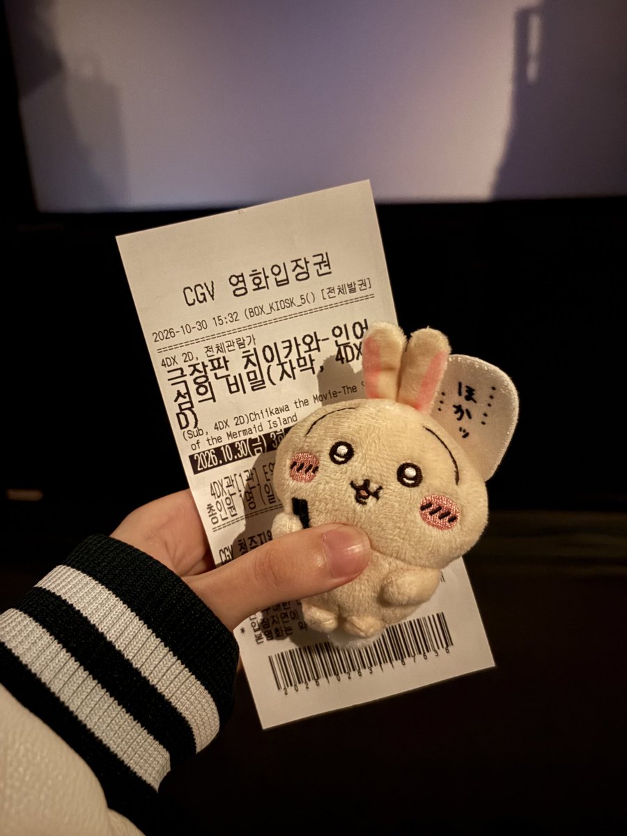 myung5678's tweet photo. 보고오겠습니당!! 🫶🩷 https://t.co/U7nSsrxsRa