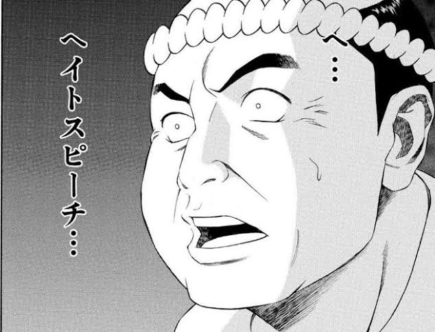 pondebekkio's tweet photo. https://t.co/3iqWkUyXtl