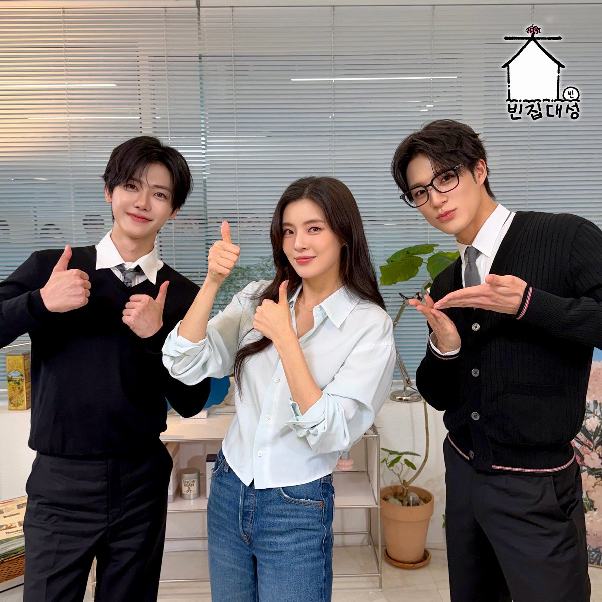 zip_ds's tweet photo. 빈집대성에 찾아온 특별 스승님의 방명록 도착 💌
제노X재민의 일일 과외 선생님으로 변신한 배우 이선빈! 🎬🔥
티키타카 케미 폭발한 현장의 정성 가득 방명록, 지금 바로 확인해 보세요! 📝

#집대성 #빈집대성 #제노 #재민 #제노재민 #이선빈
#엔시티드림 #JENO #JAEMIN #JNJM #NCTDREAM #LEESUNBIN https://t.co/o2tFfdymTm