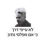 Photo by Omer Einav (@omer_einav)