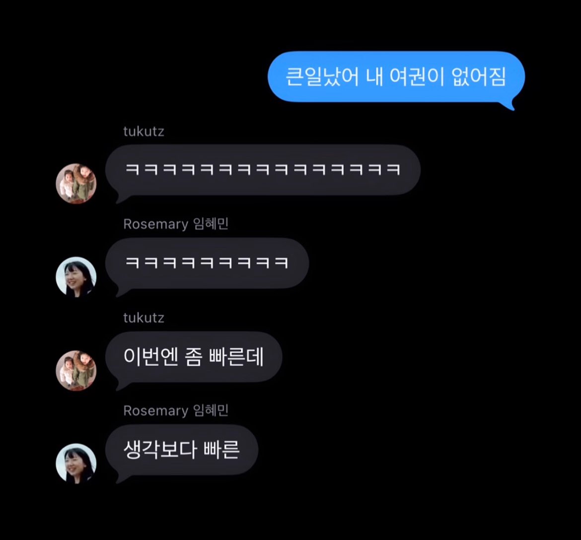 rukittb's tweet photo. 표정 진짜 개황당해보임
타블로:  와 시발 너네 너무한다 https://t.co/eFKUZWCR0M