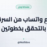 Photo by نايف الدوسي (@Naifdos)