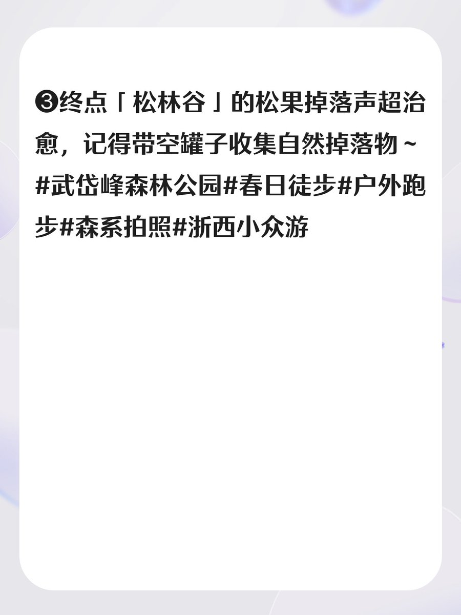 Hisay247's tweet photo. [峭苫荒涂の時代、明日への一歩を踏み出す]， https://t.co/VyW4lckp12