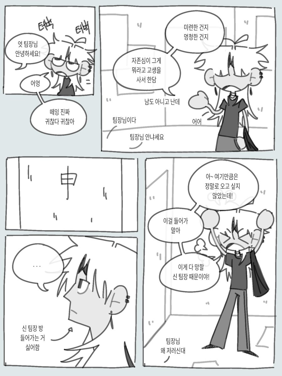 jaktam_os's tweet photo. 저도 이게 무슨 내용인지 모르겠어요(4/10)
#작두 #오신 #준납 #작룡성채 https://t.co/3mJKH6qQHF