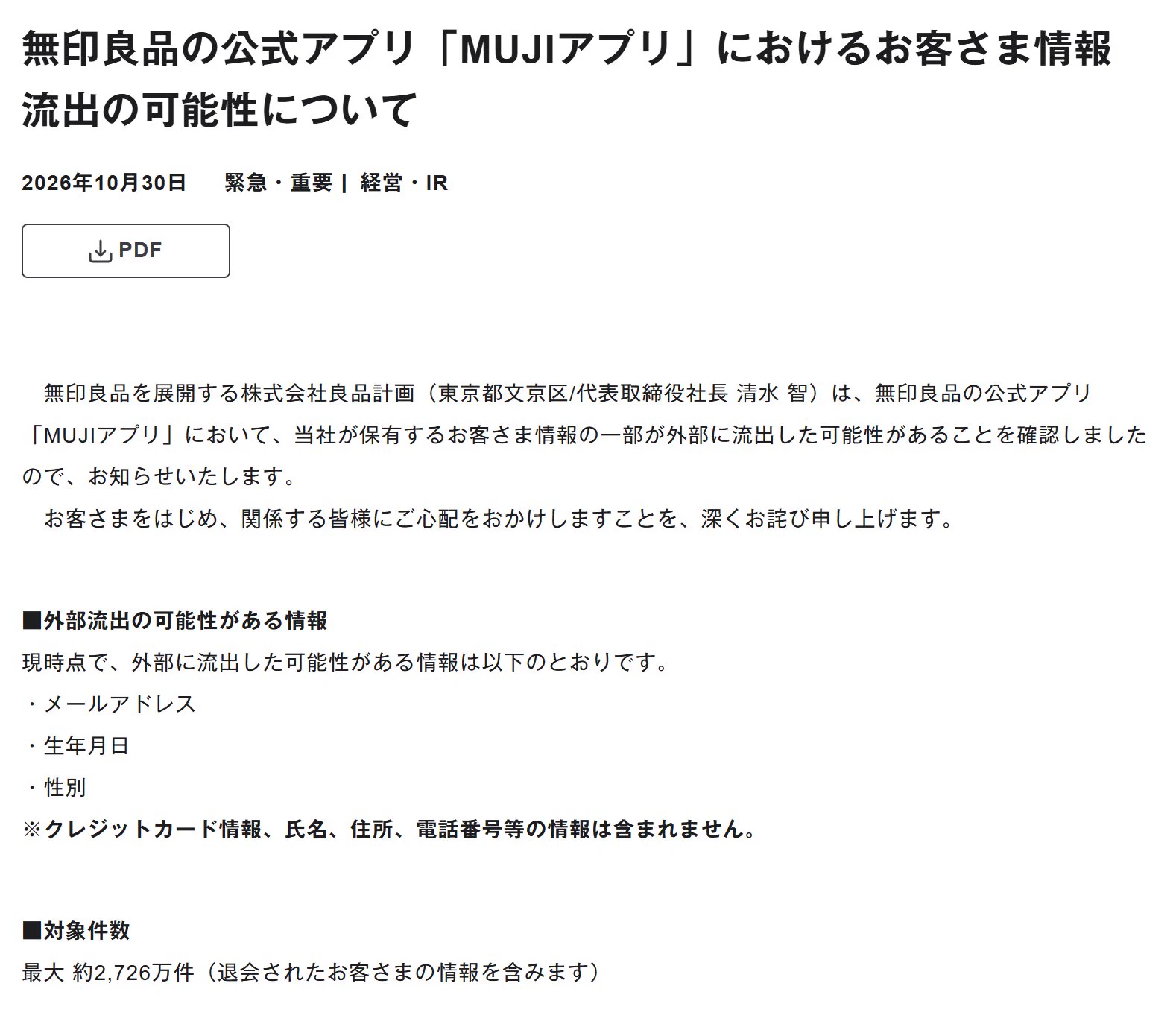 あーいぇい on X: 