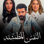 Photo by Netflix MENA (@NetflixMENA)
