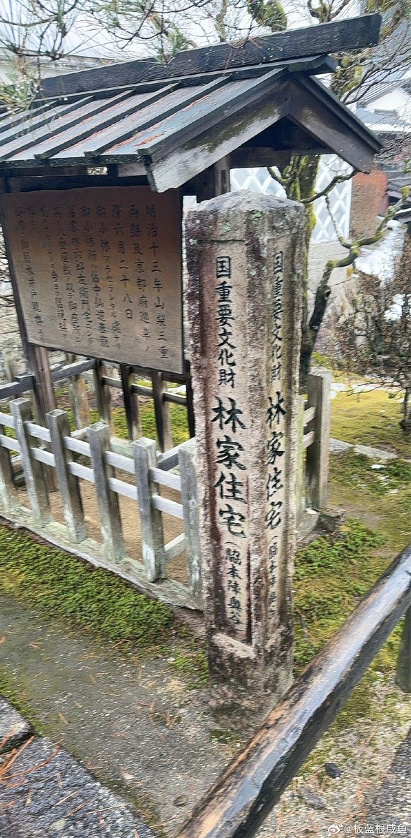 choco10293142's tweet photo. 今日巳時、君にこの手紙を此処に寻き当てて、小さな荷物をそっと捎った。 https://t.co/cX8YhAWC3f