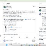 Photo by 【ヒンメル声真似師(地声)】魔女どろみの知的で痴的な文化史 (@VTuber18VTuber)