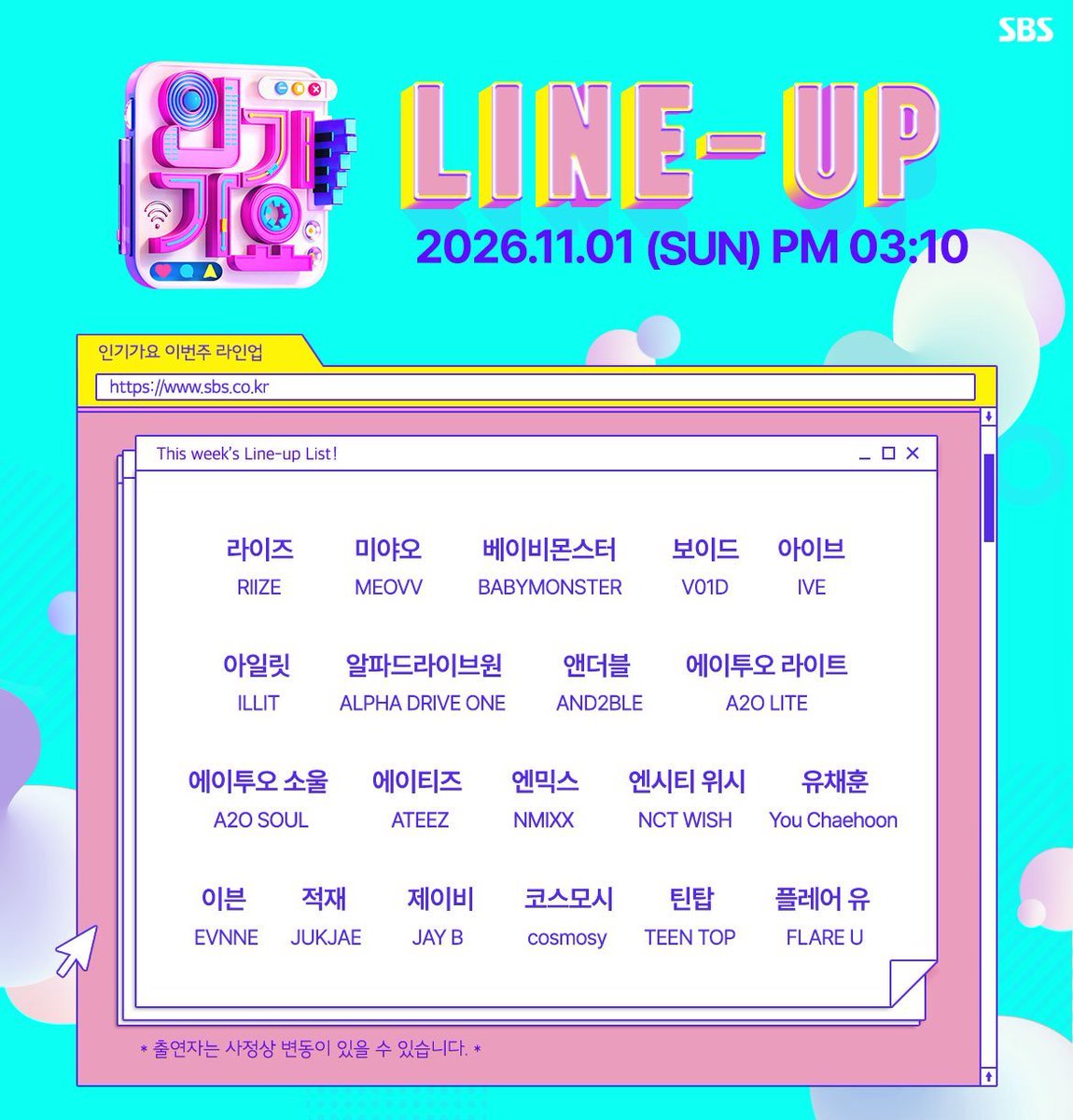 AboutA2OLITE's tweet photo. A2O LITE will be performing on Inkigayo this weekend and is predicted to win. We encourage everyone to participate in the live voting session using the "Higher" app.

#A2O #A2OLITE #에투라 https://t.co/crLOx0qOue