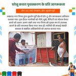 Photo by Lucknow Municipal Corporation (@LMC_Lucknow)