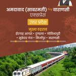Photo by DRM Vadodara (@DRMBRCWR)