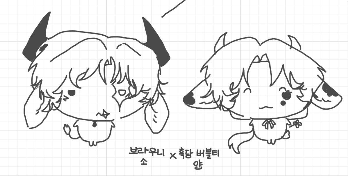 Mill_seep's tweet photo. 자캐 CP 그렸어요! 오랜만에 자캐 복지... (옷은 조금 귀찮았ㄷ)
#1차 #자캐 #소x양 #디저트 https://t.co/1BPBxucZje