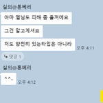 Photo by 이제 더위 안 먹은 신선애옹이 (클로사) (@asclotha)