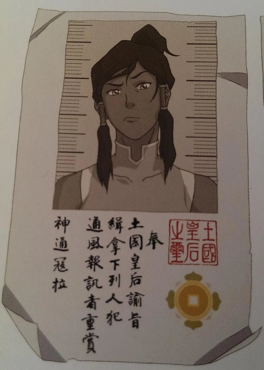moonbase_10's tweet photo. #AVATARSEVENHAVENS

let's be on wanted posters like past lives 💗💗💗 https://t.co/NksSpC2ckj