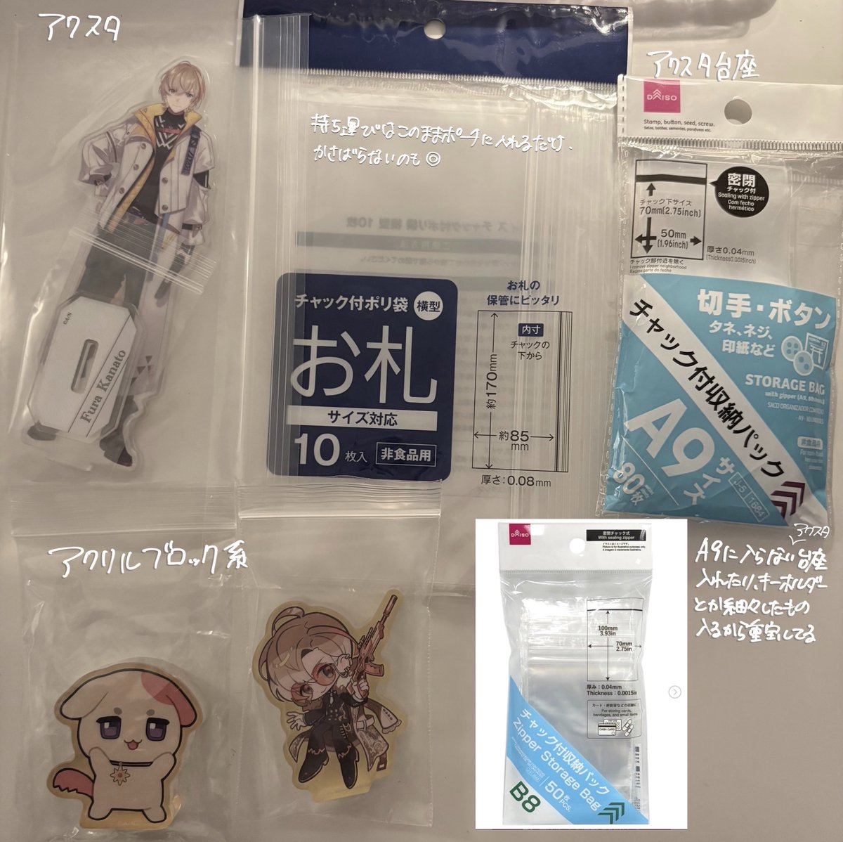 subsub_nanana's tweet photo. 毎回買う時忘れるからスリーブまとめ https://t.co/VVGrKkSph0