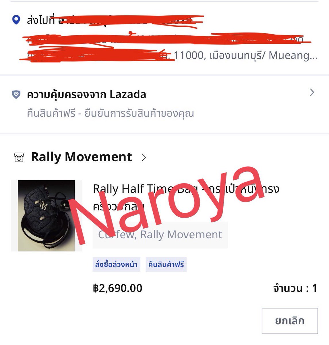 naroyaa21's tweet photo. สีดำ +450 ลดได้ เปลี่ยนที่อยู่ได้ ขอหลักฐานเพิ่ทเติมได้นะคะ https://t.co/lFSBVSBN1N